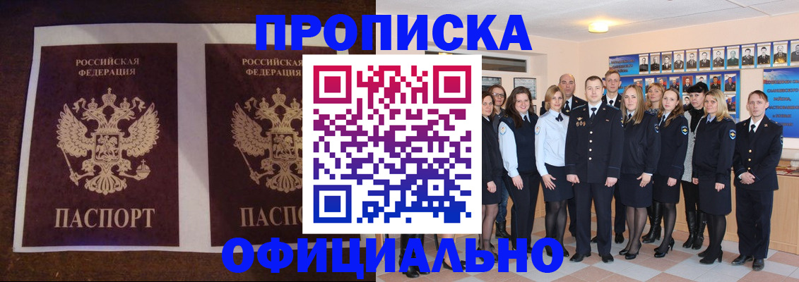 временная регистрация госуслуги в Калтане
